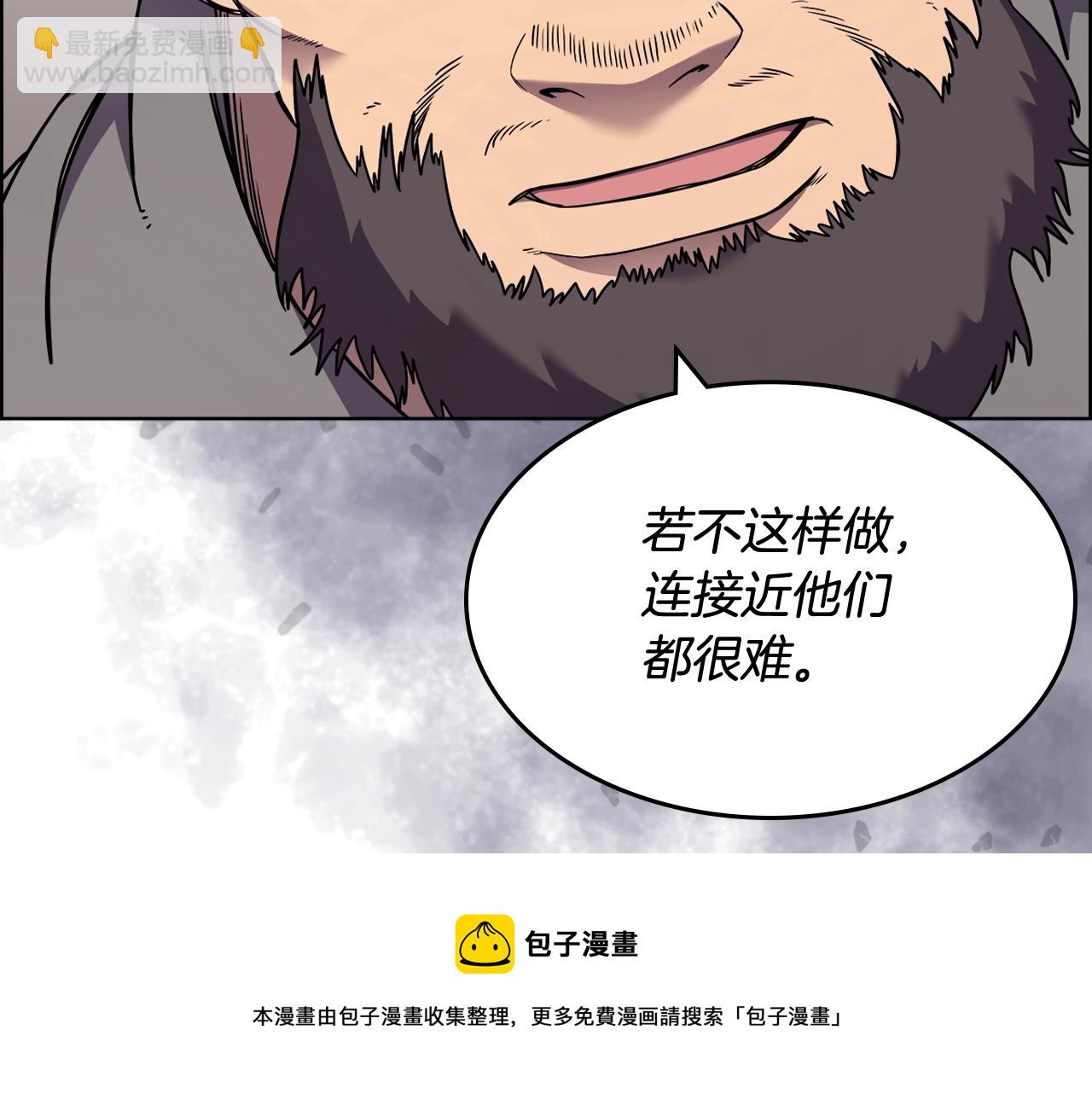 第134话 献身武林44