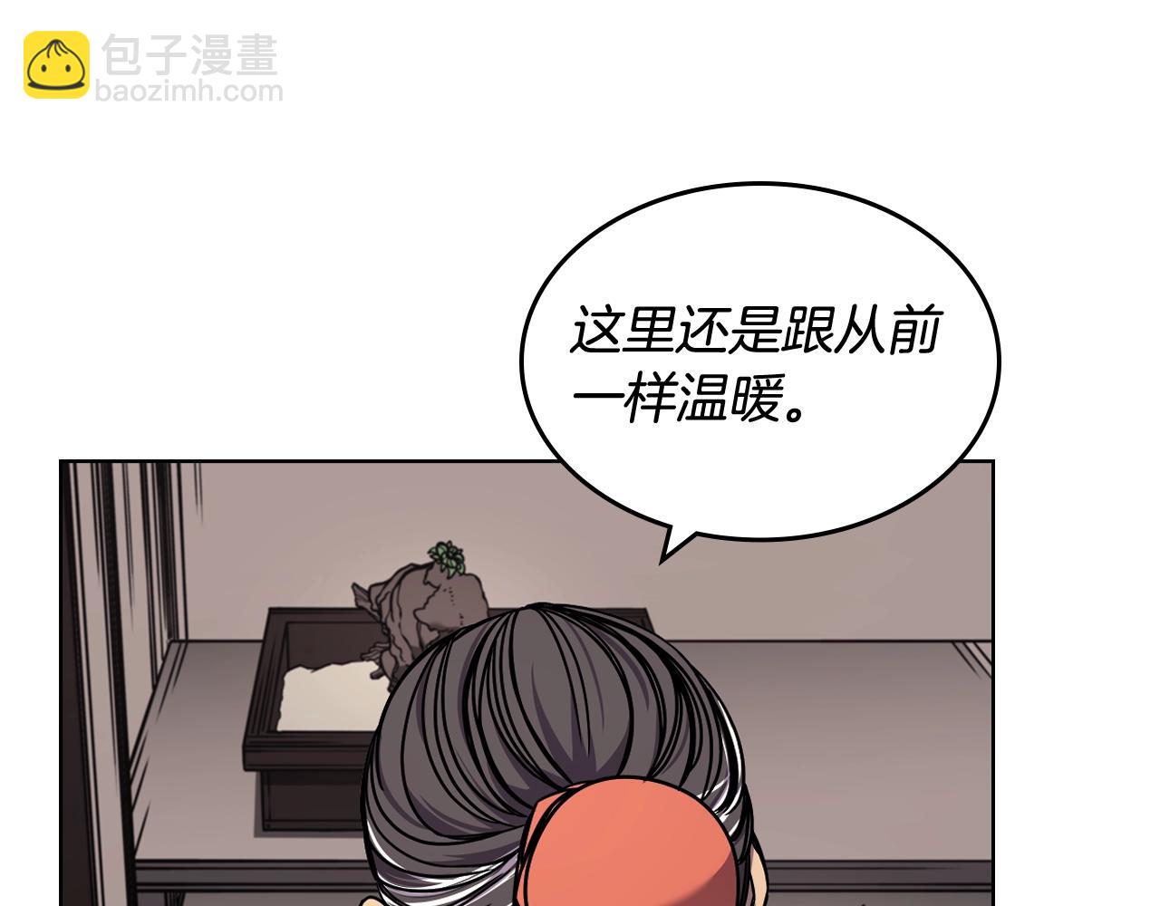 第134话 献身武林5