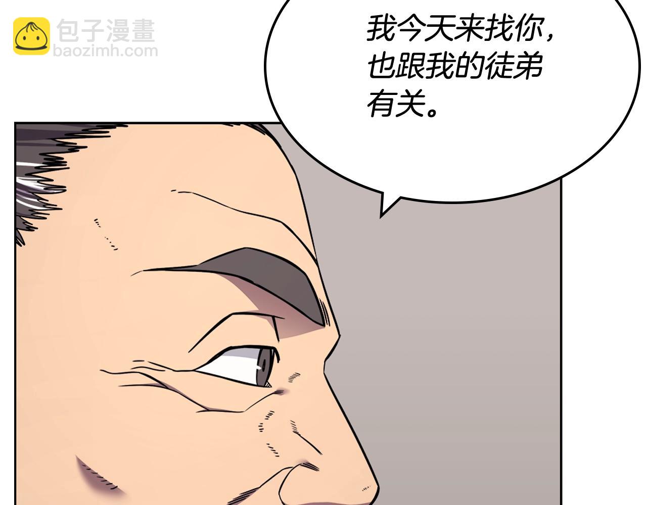 第134话 献身武林54