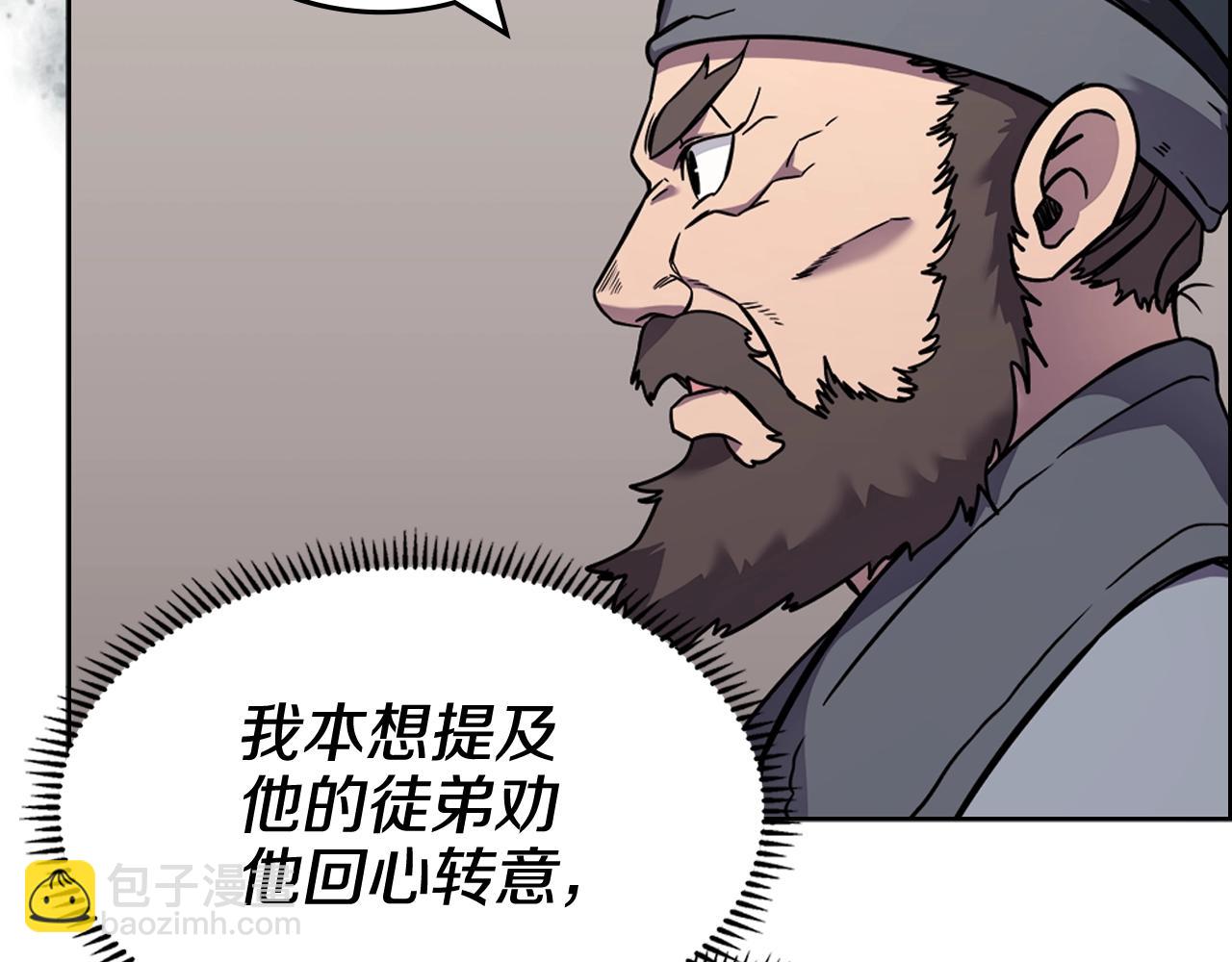 第134话 献身武林57