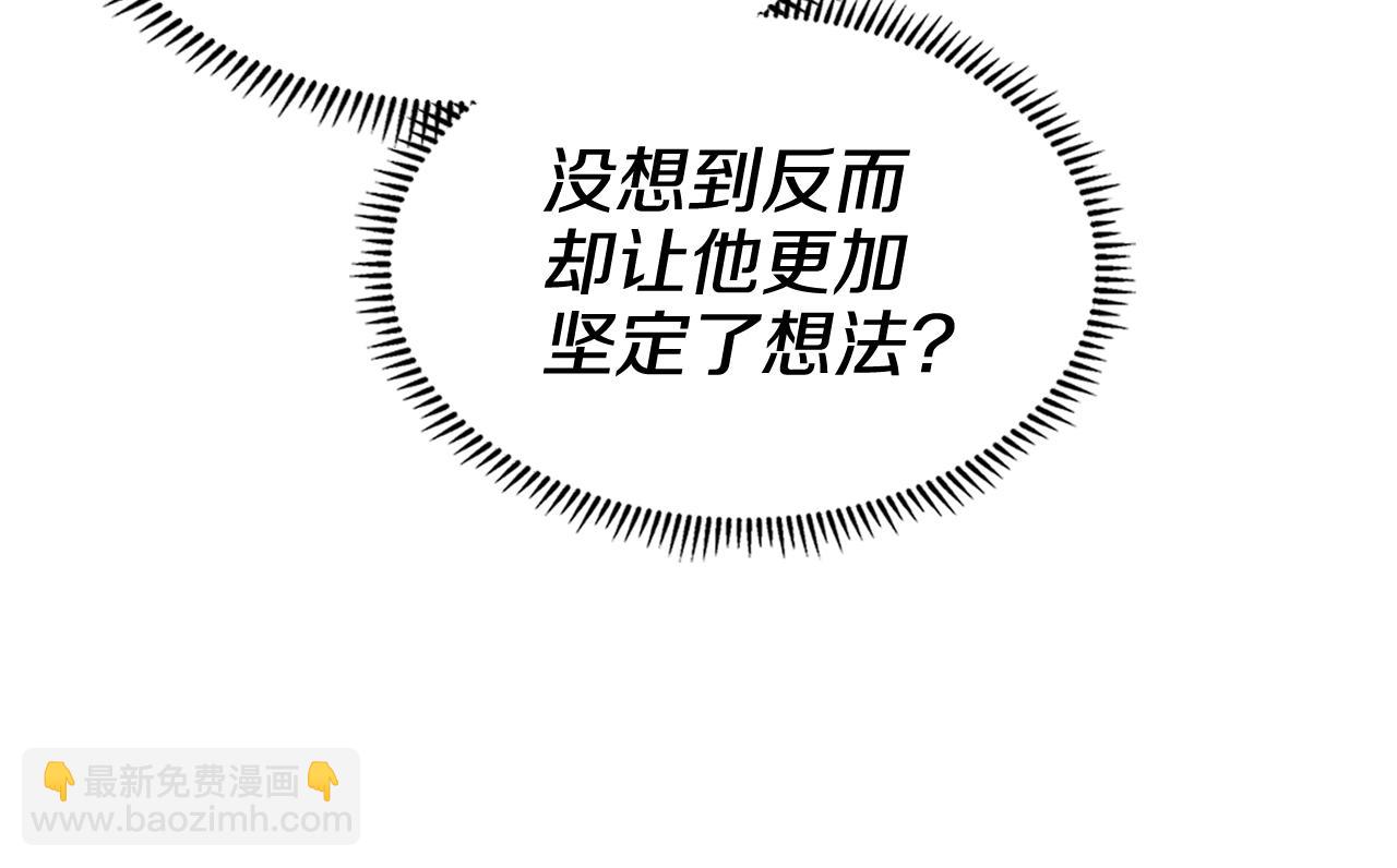 第134话 献身武林58