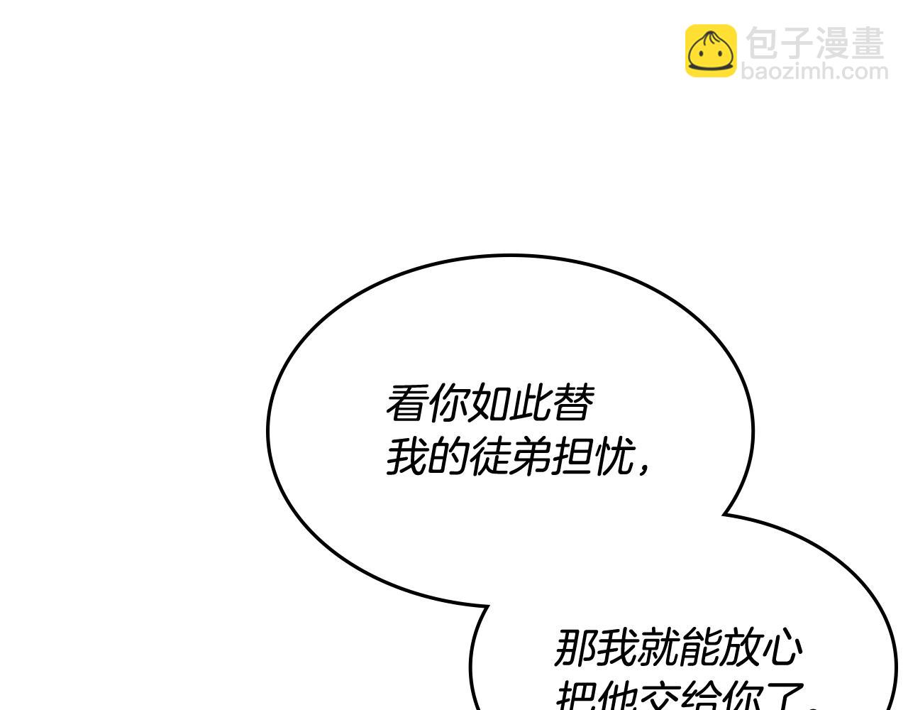 第134话 献身武林59