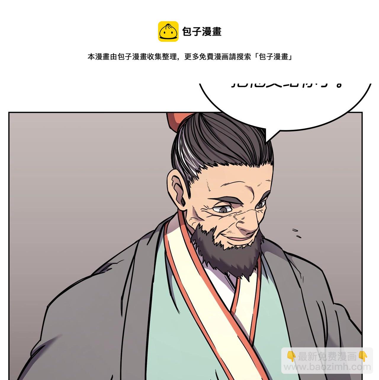 第134话 献身武林60