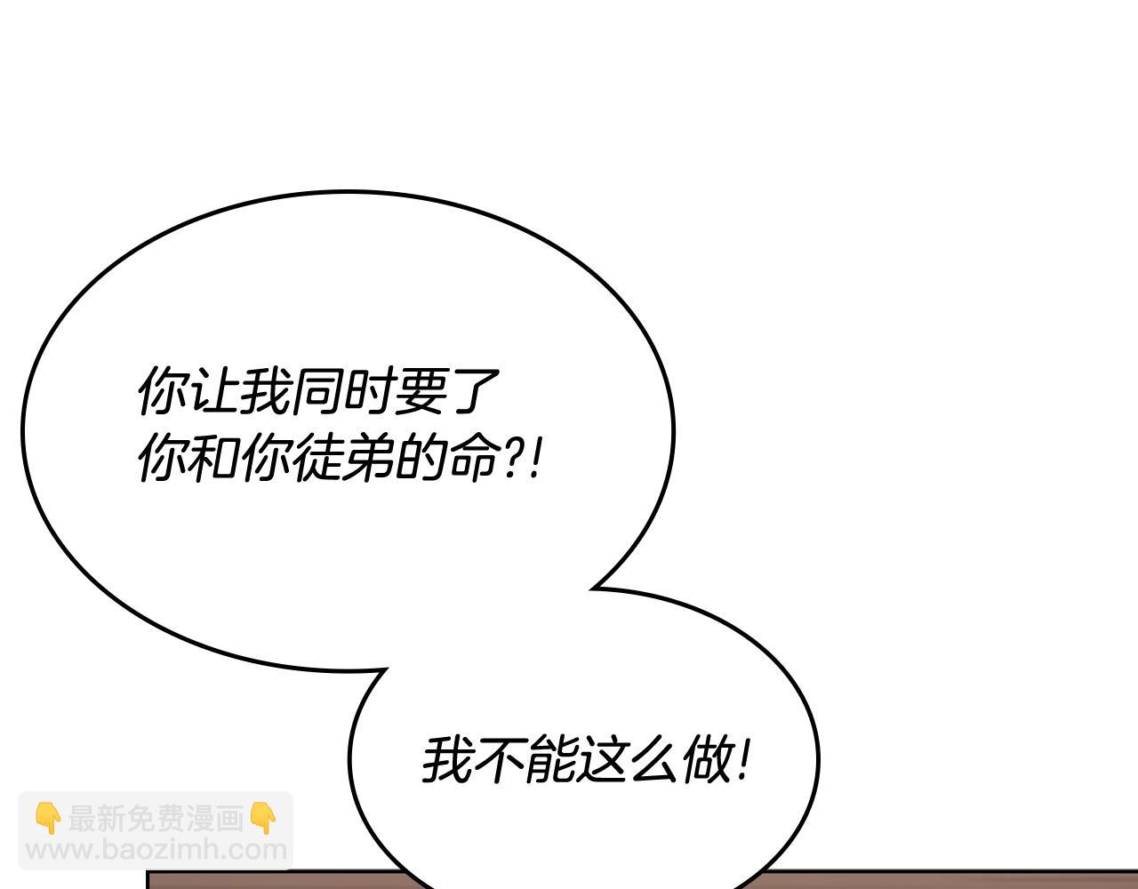 第134话 献身武林66