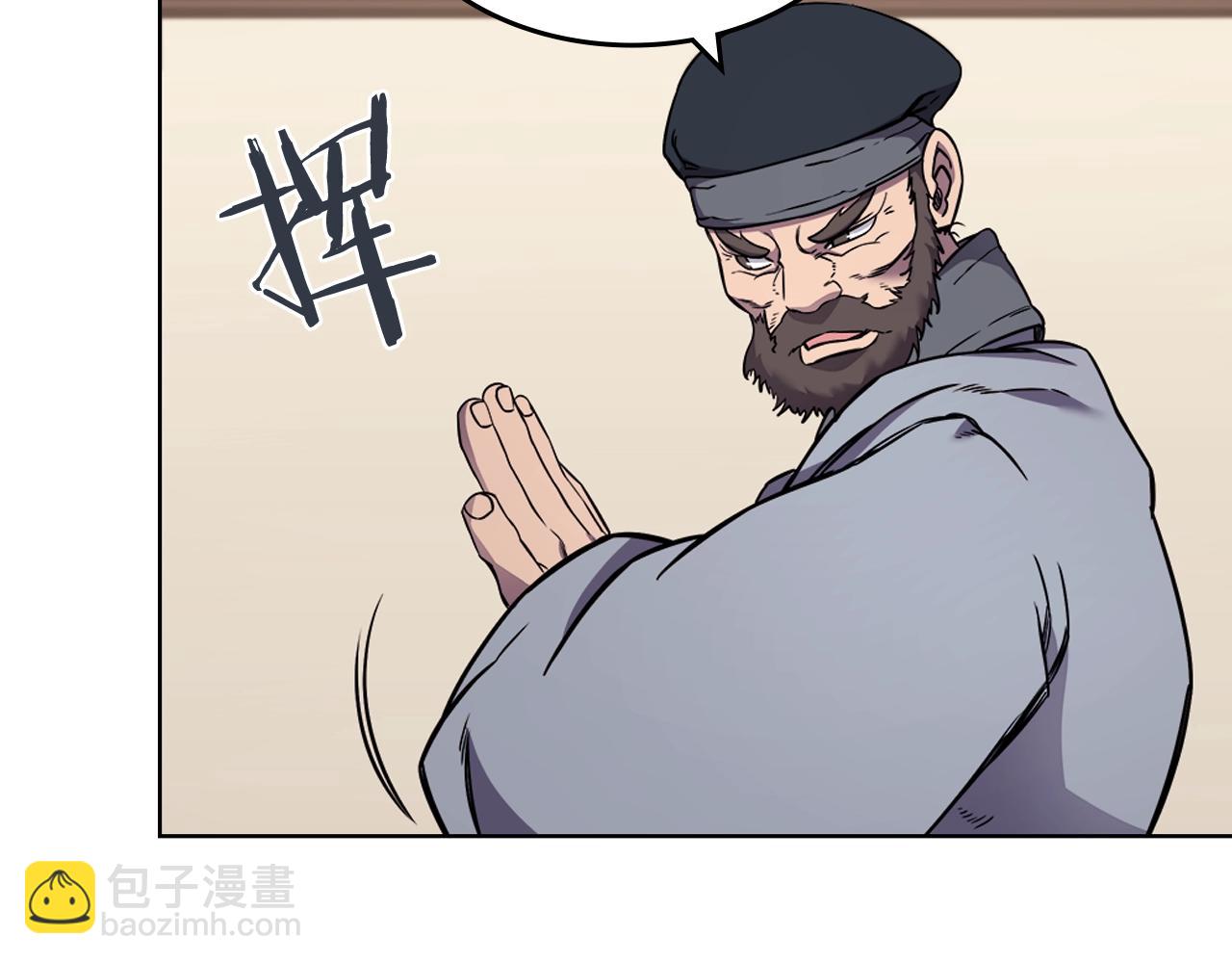 第134话 献身武林67