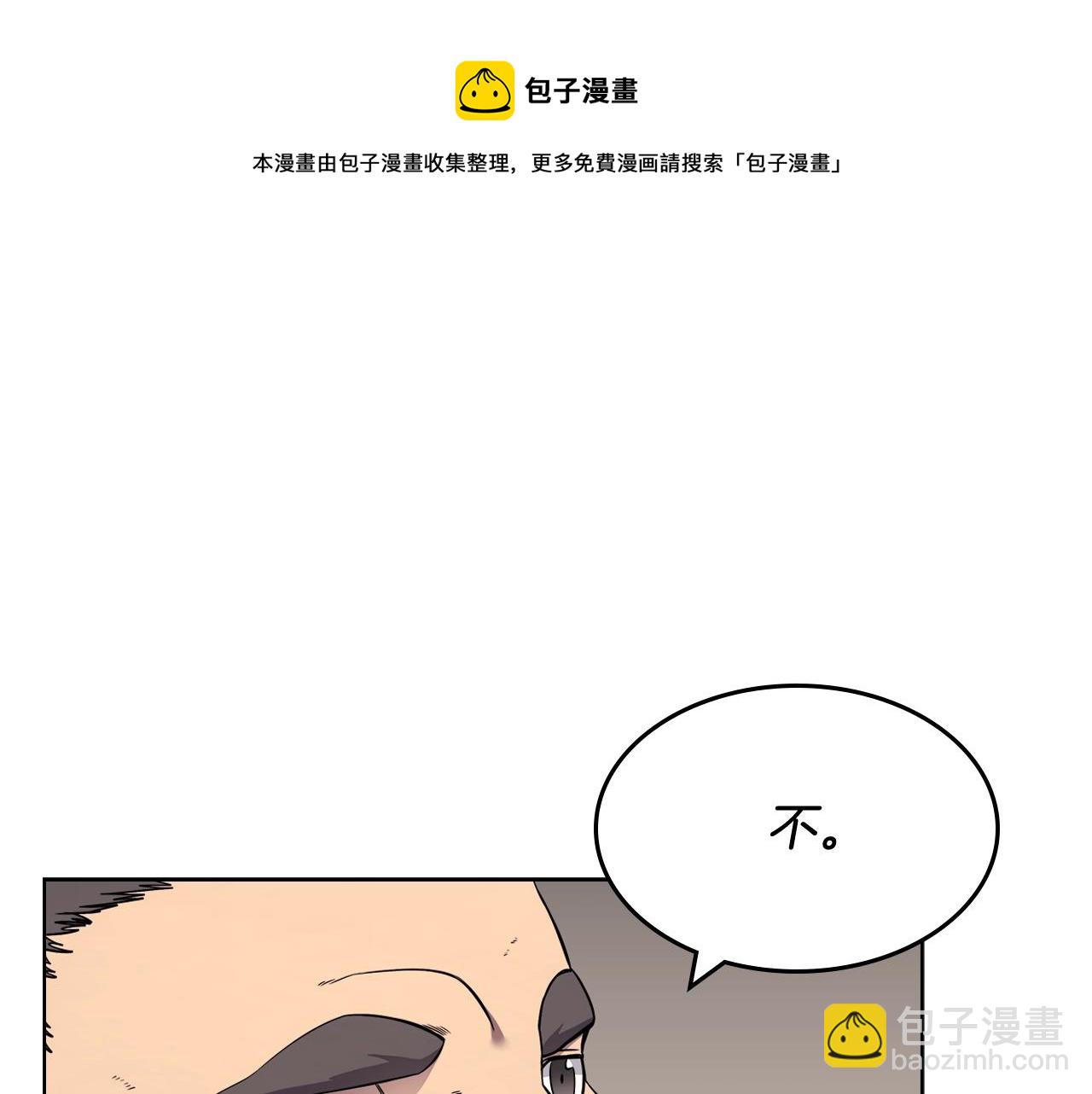 第134话 献身武林68