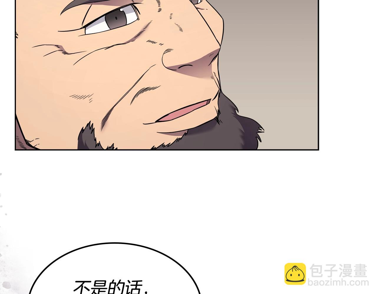 第134话 献身武林69