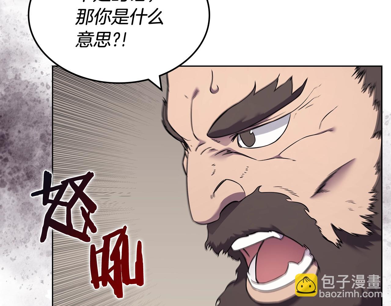 第134话 献身武林70