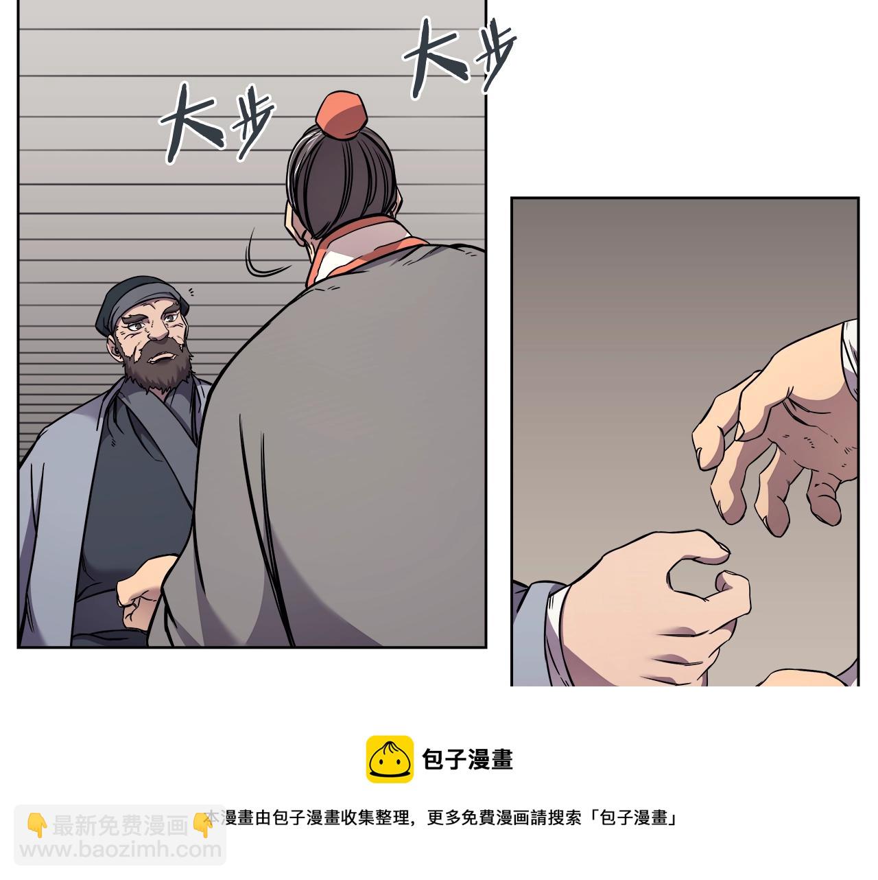 第134话 献身武林72
