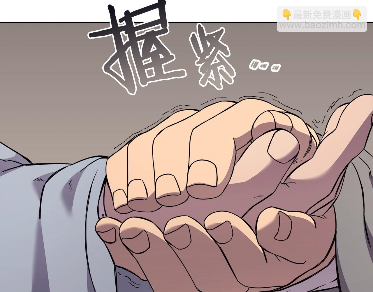 第134话 献身武林74