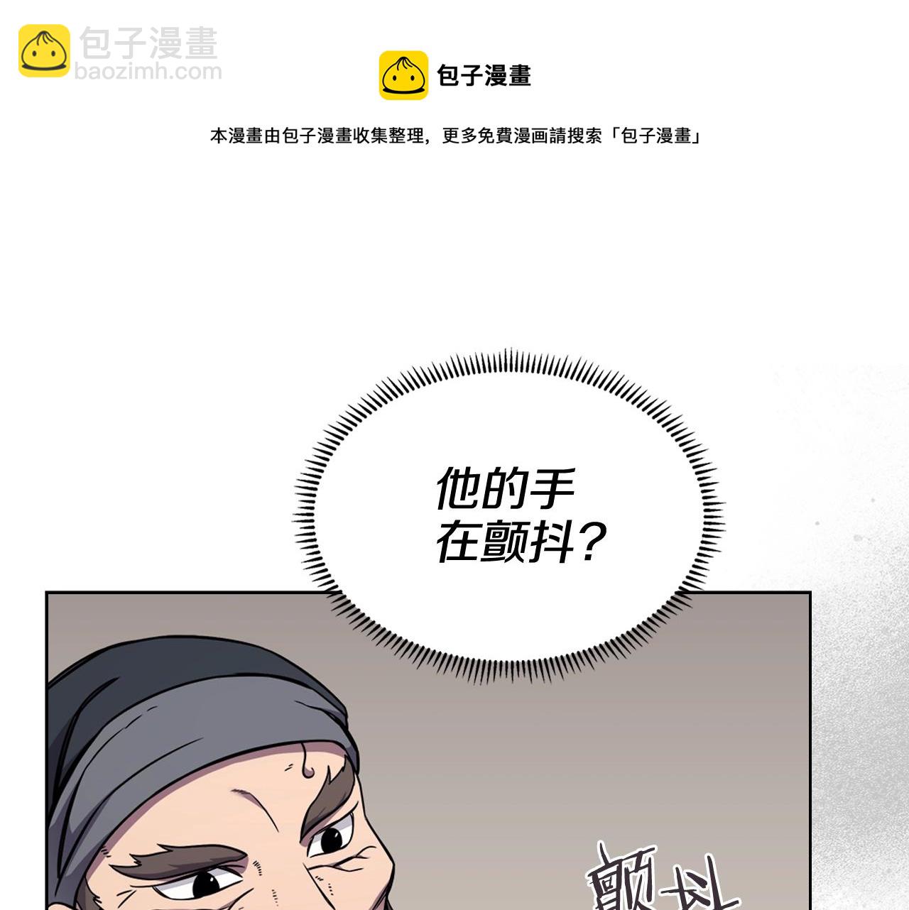 第134话 献身武林76