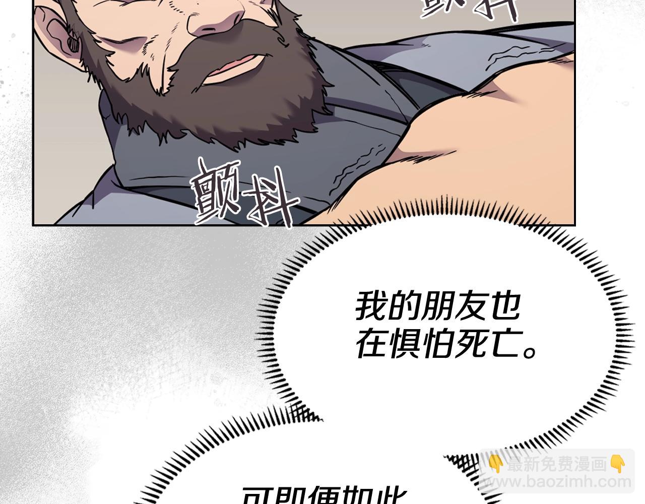 第134话 献身武林77