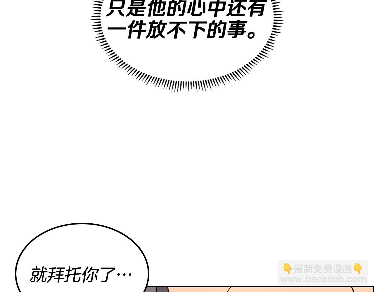 第134话 献身武林79