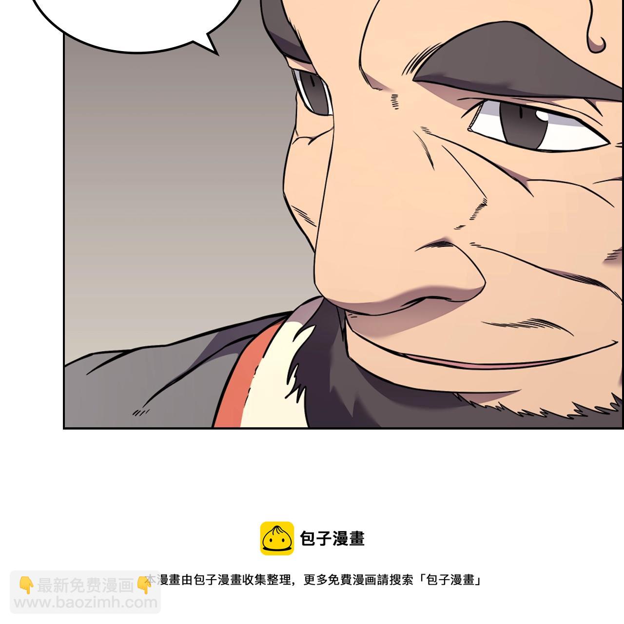 第134话 献身武林80