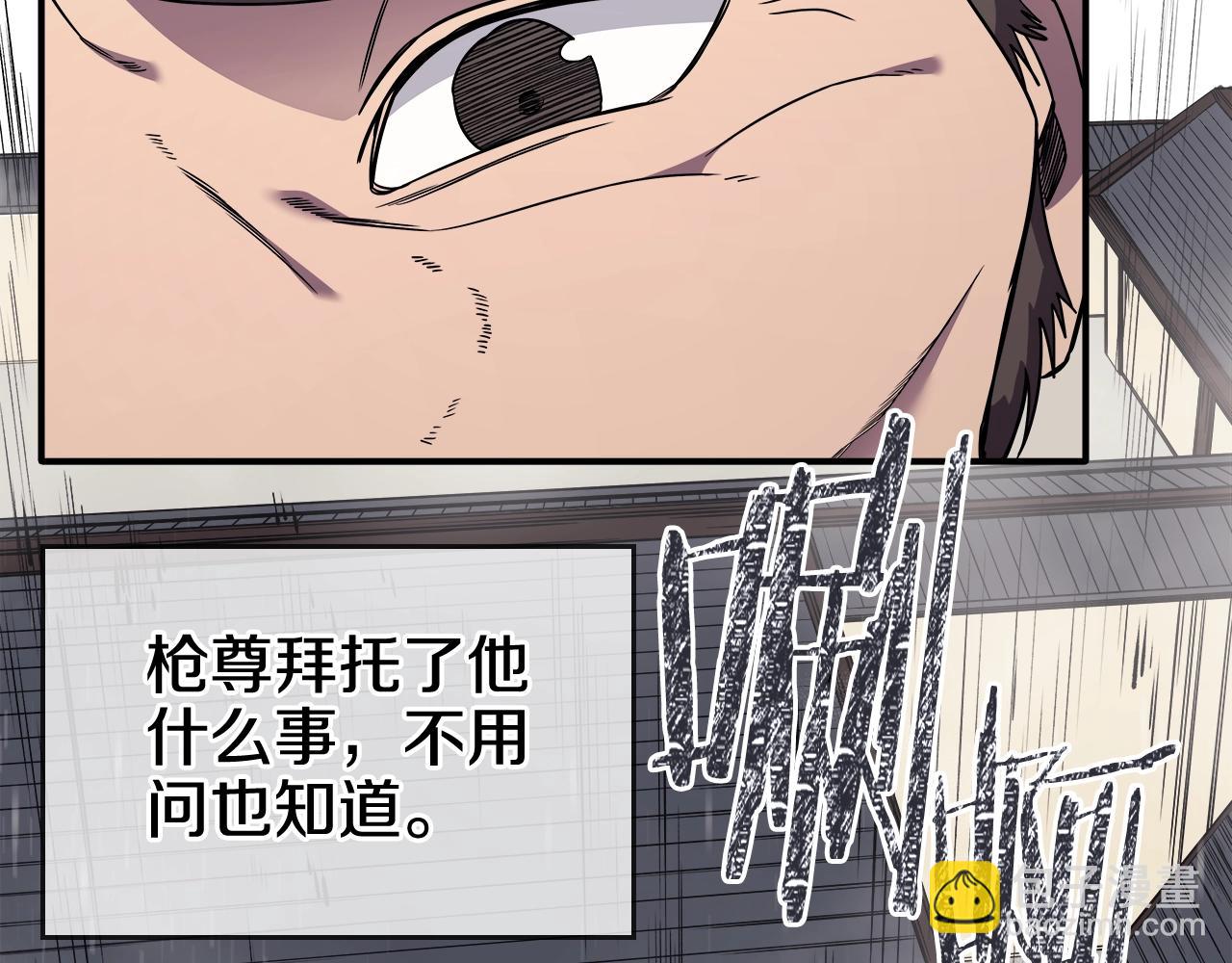 第134话 献身武林83