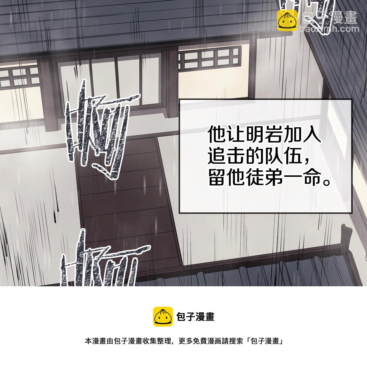 第134话 献身武林84
