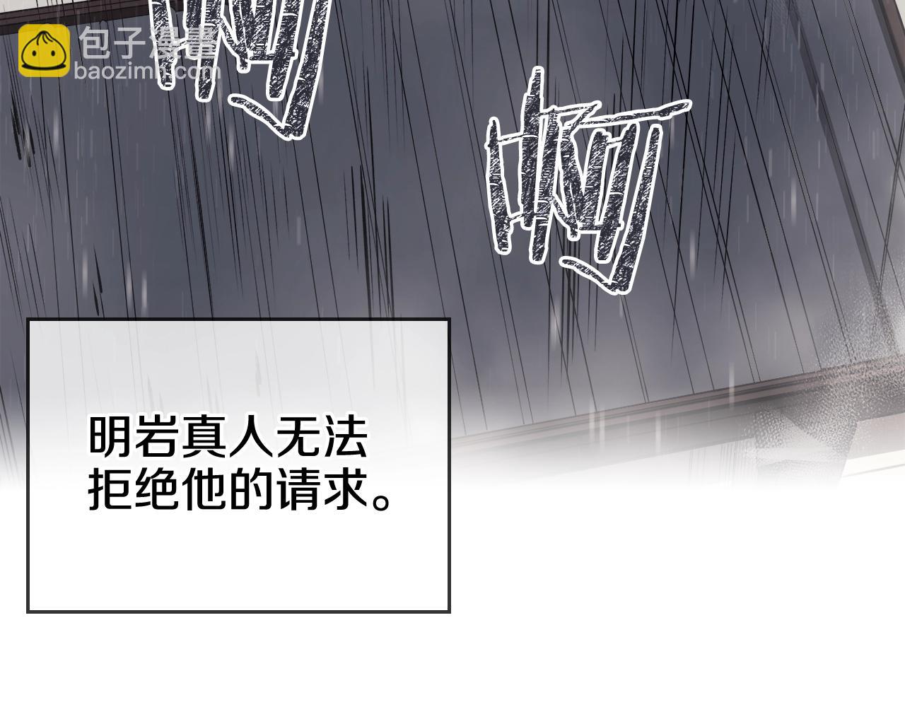 第134话 献身武林85