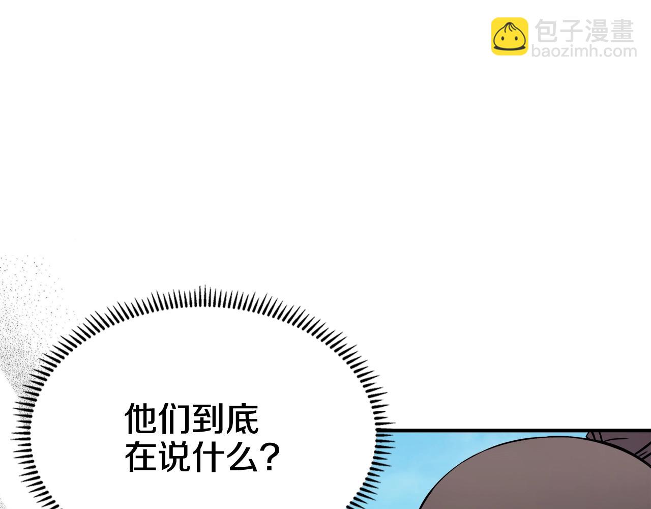 第134话 献身武林86