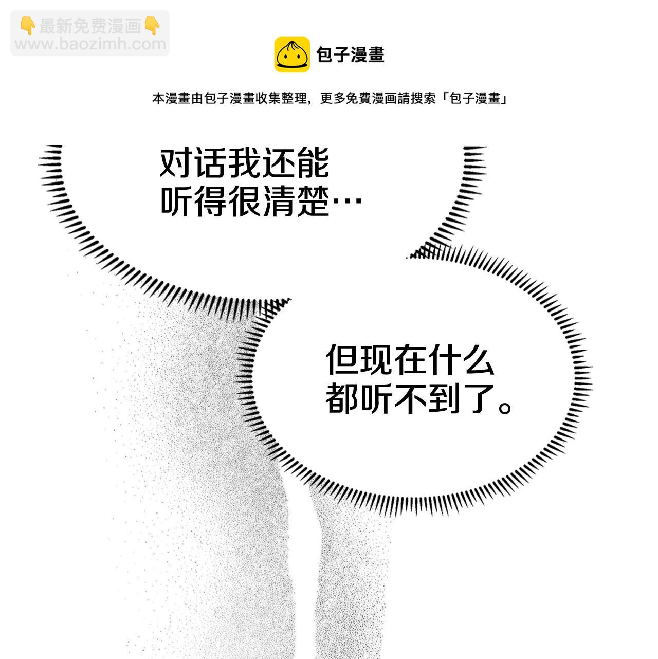 第134话 献身武林88