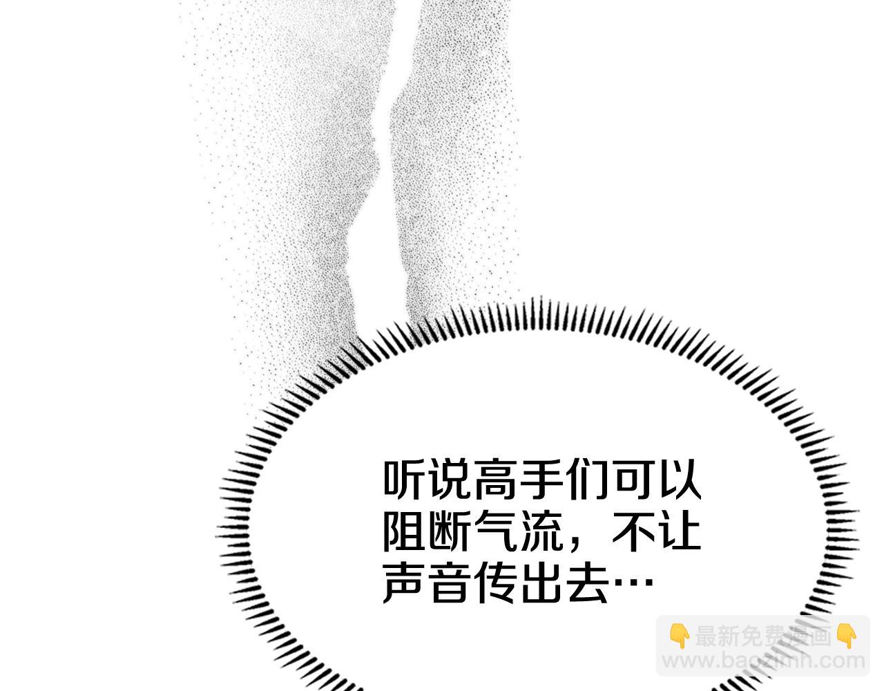 第134话 献身武林89