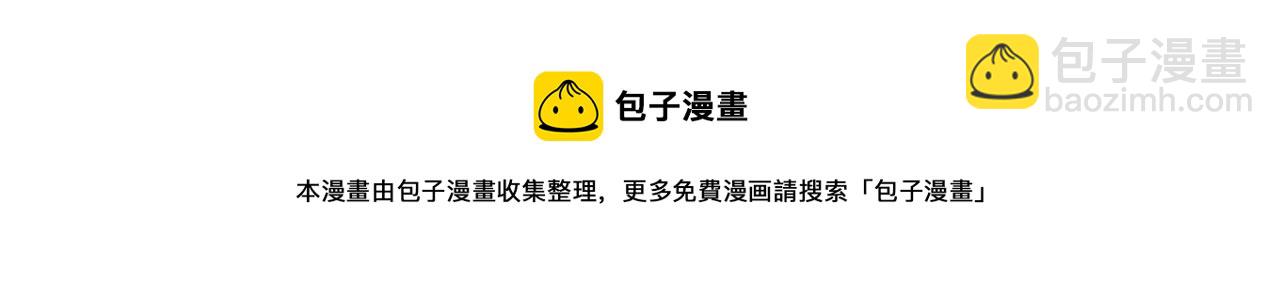 第134话 献身武林92