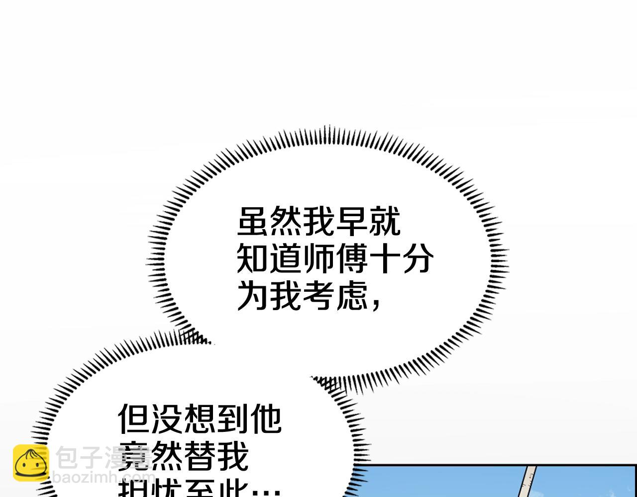 第134话 献身武林95