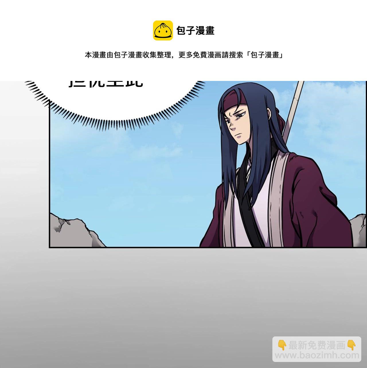 第134话 献身武林96