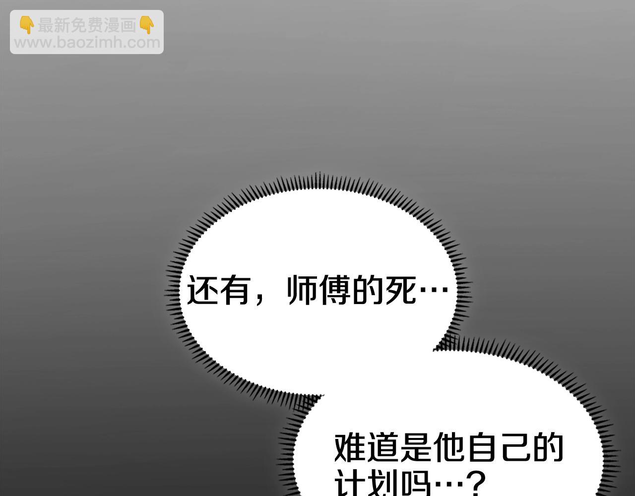 第134话 献身武林97