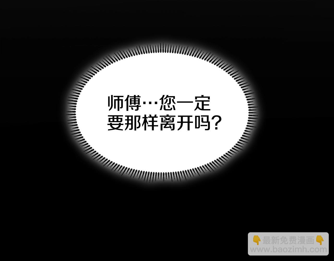 第134话 献身武林99