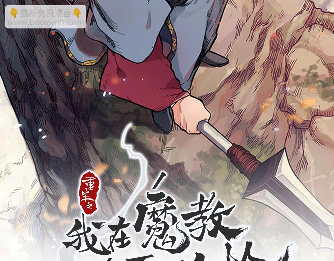 第135话 他的眼神1
