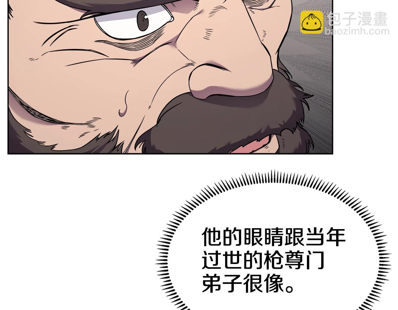 第135话 他的眼神101