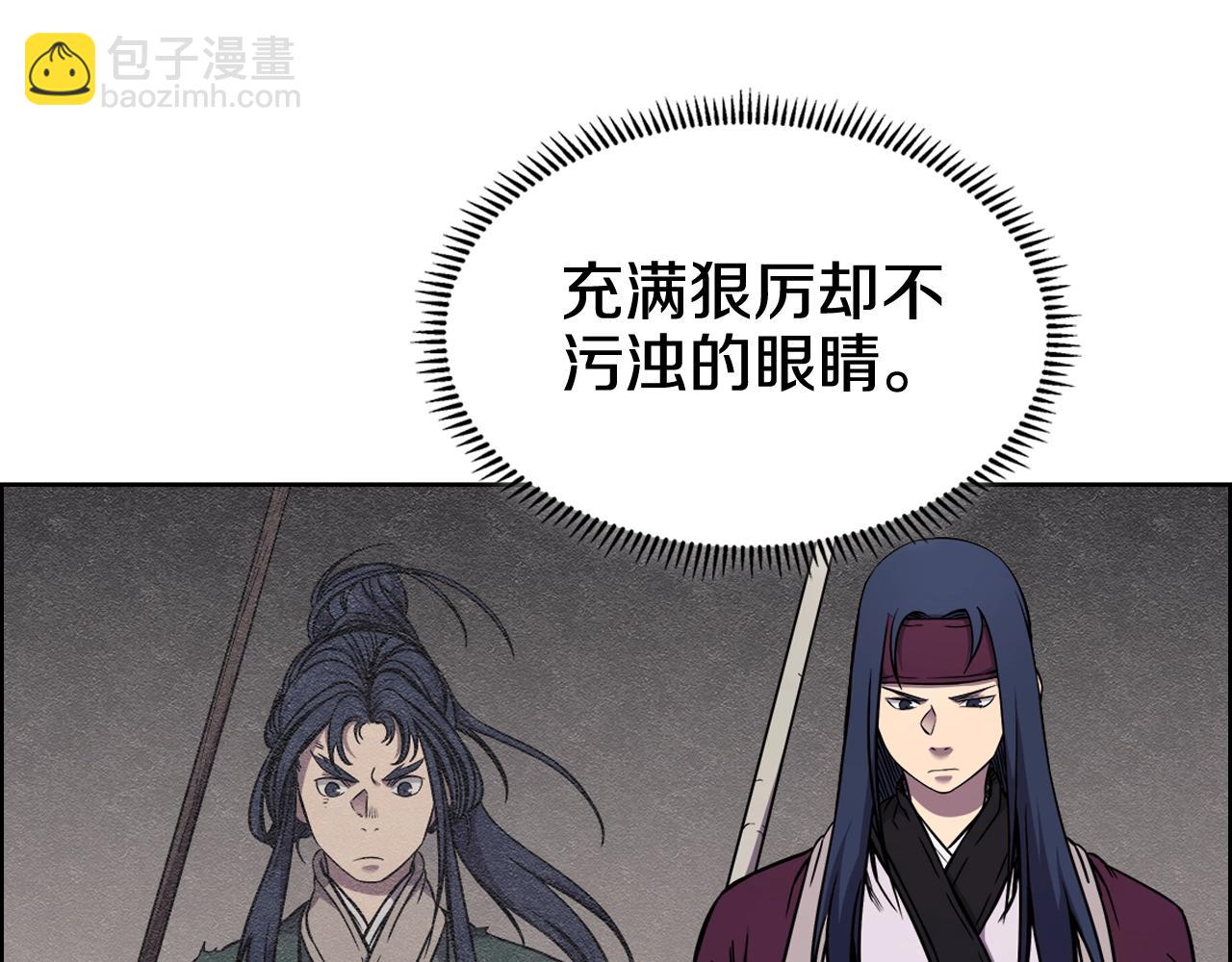 第135话 他的眼神107