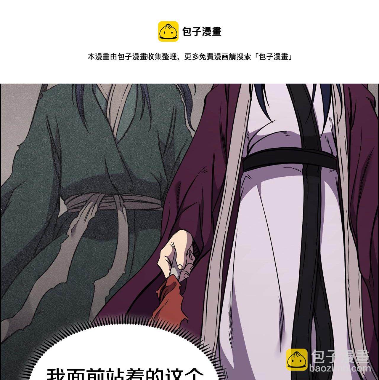 第135话 他的眼神108