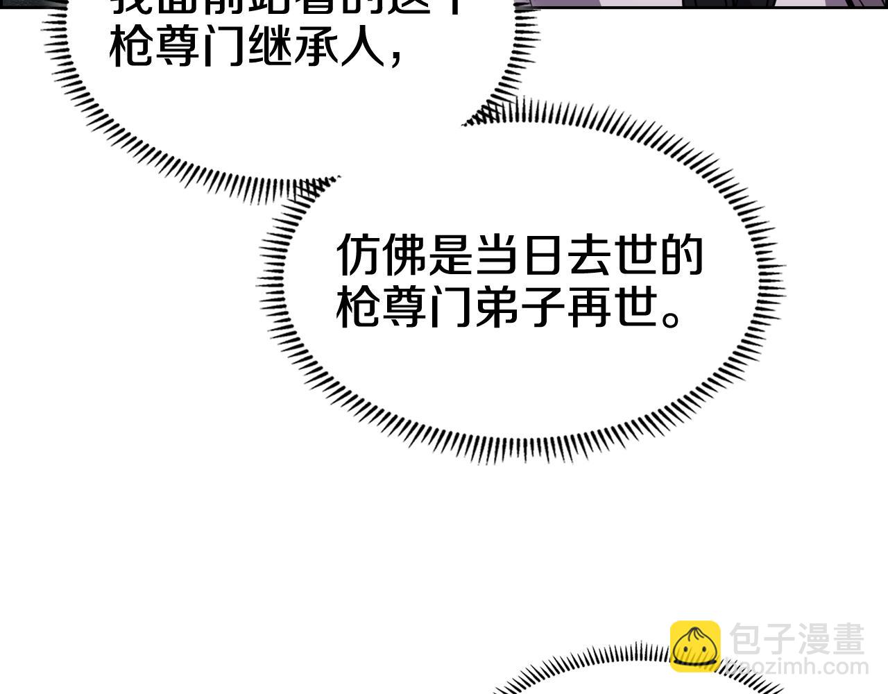 第135话 他的眼神109