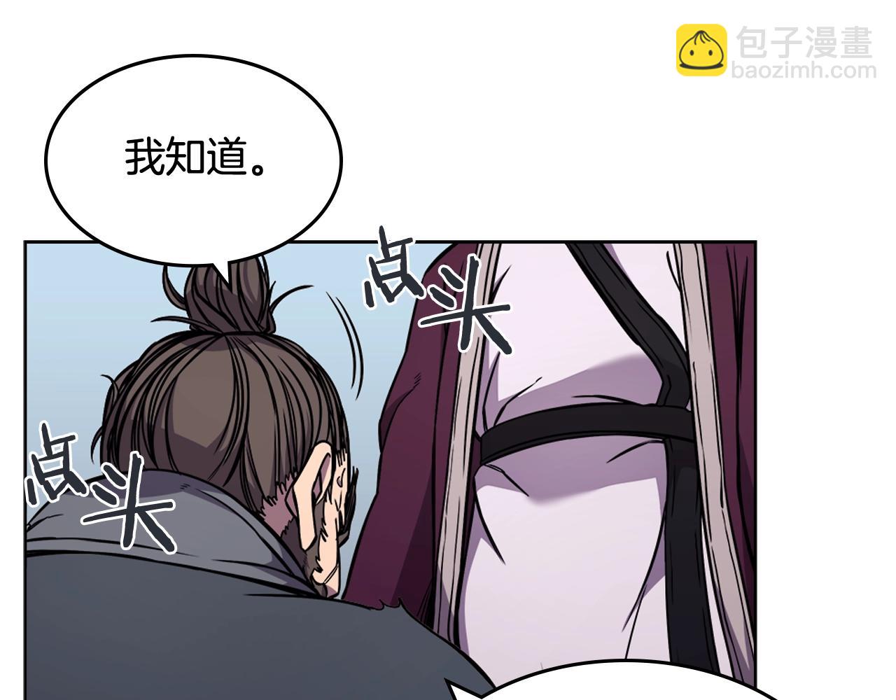 第135话 他的眼神11