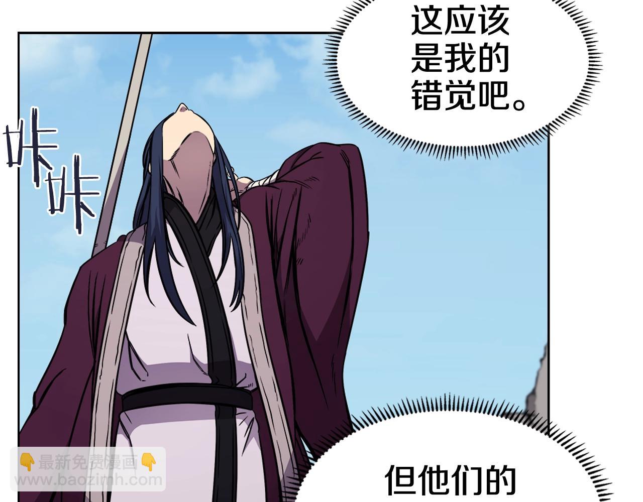 第135话 他的眼神110