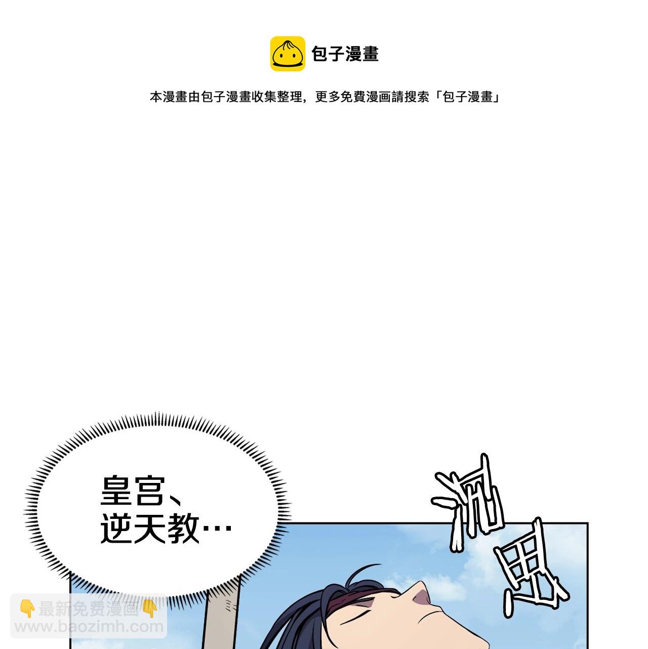 第135话 他的眼神112