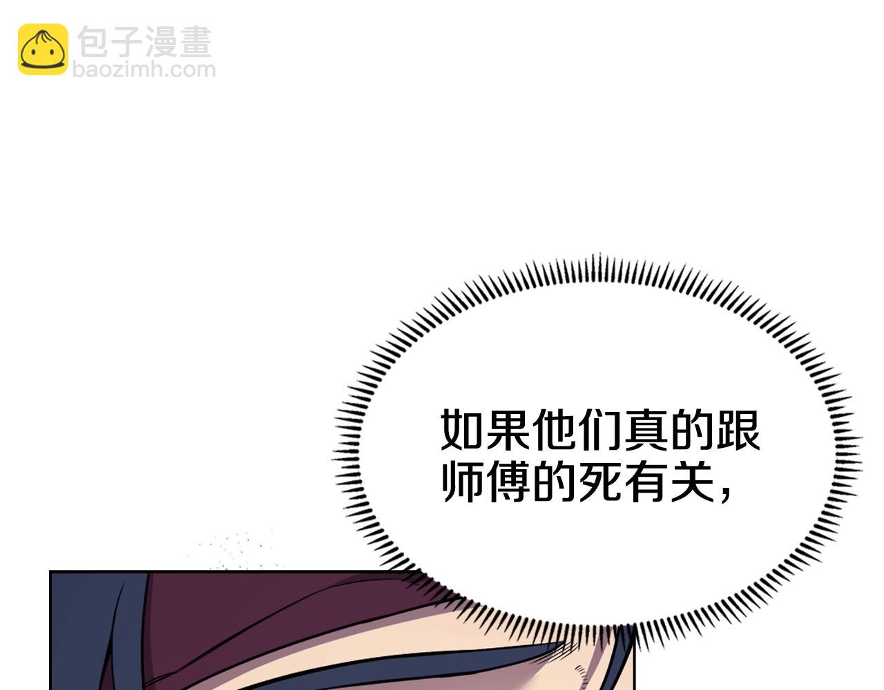 第135话 他的眼神114