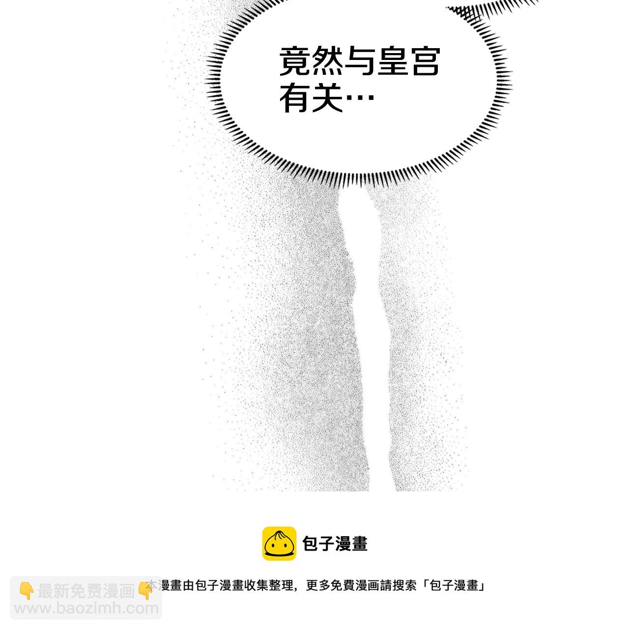 第135话 他的眼神116