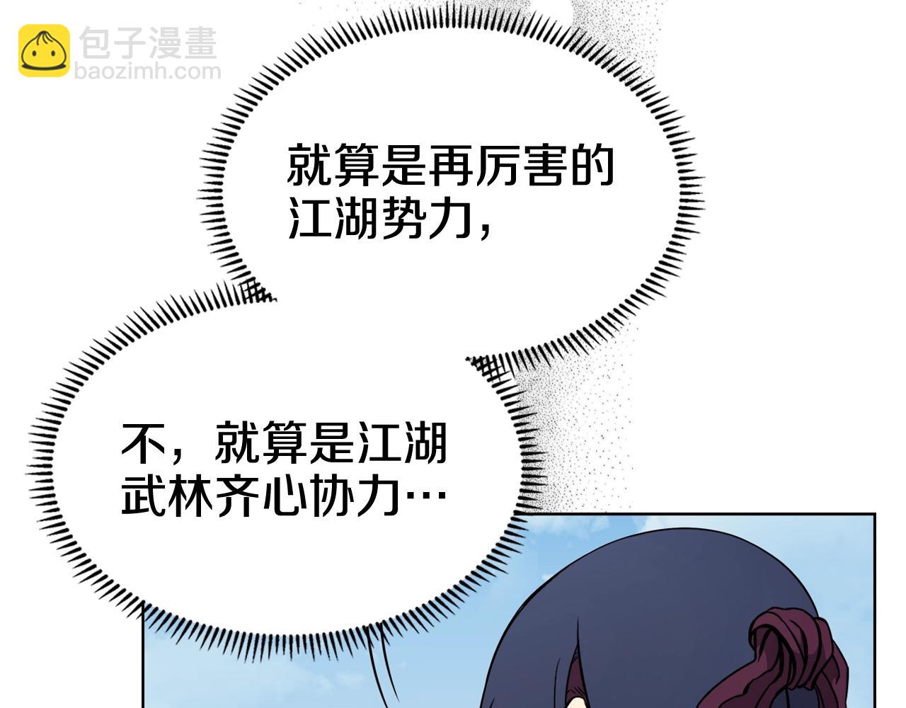 第135话 他的眼神117