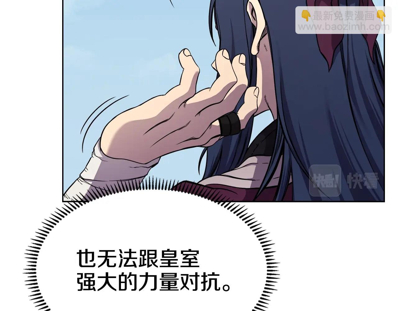 第135话 他的眼神118