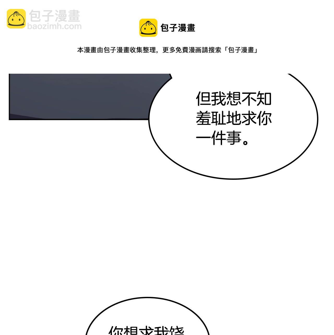 第135话 他的眼神12