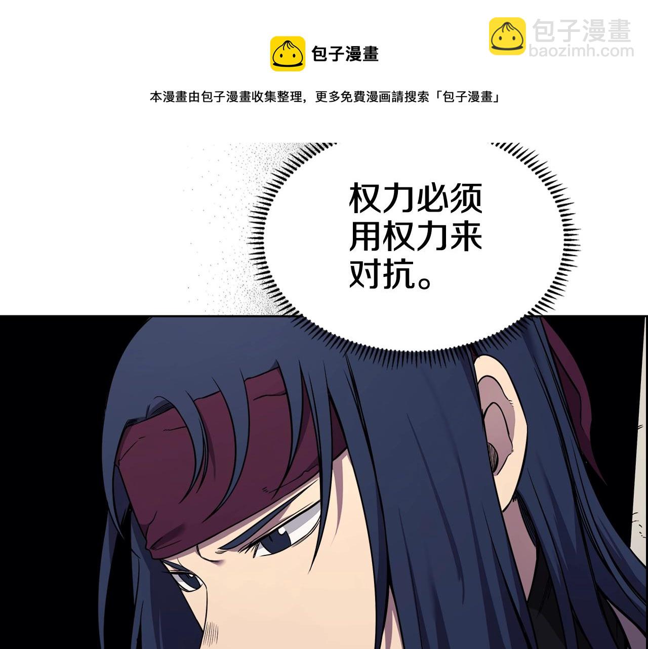 第135话 他的眼神120