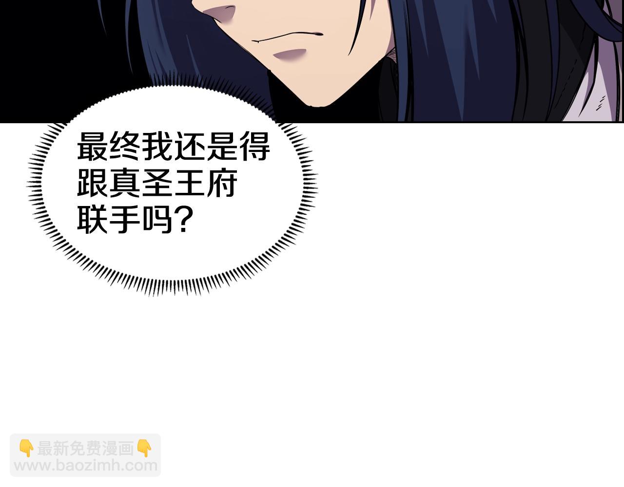 第135话 他的眼神121