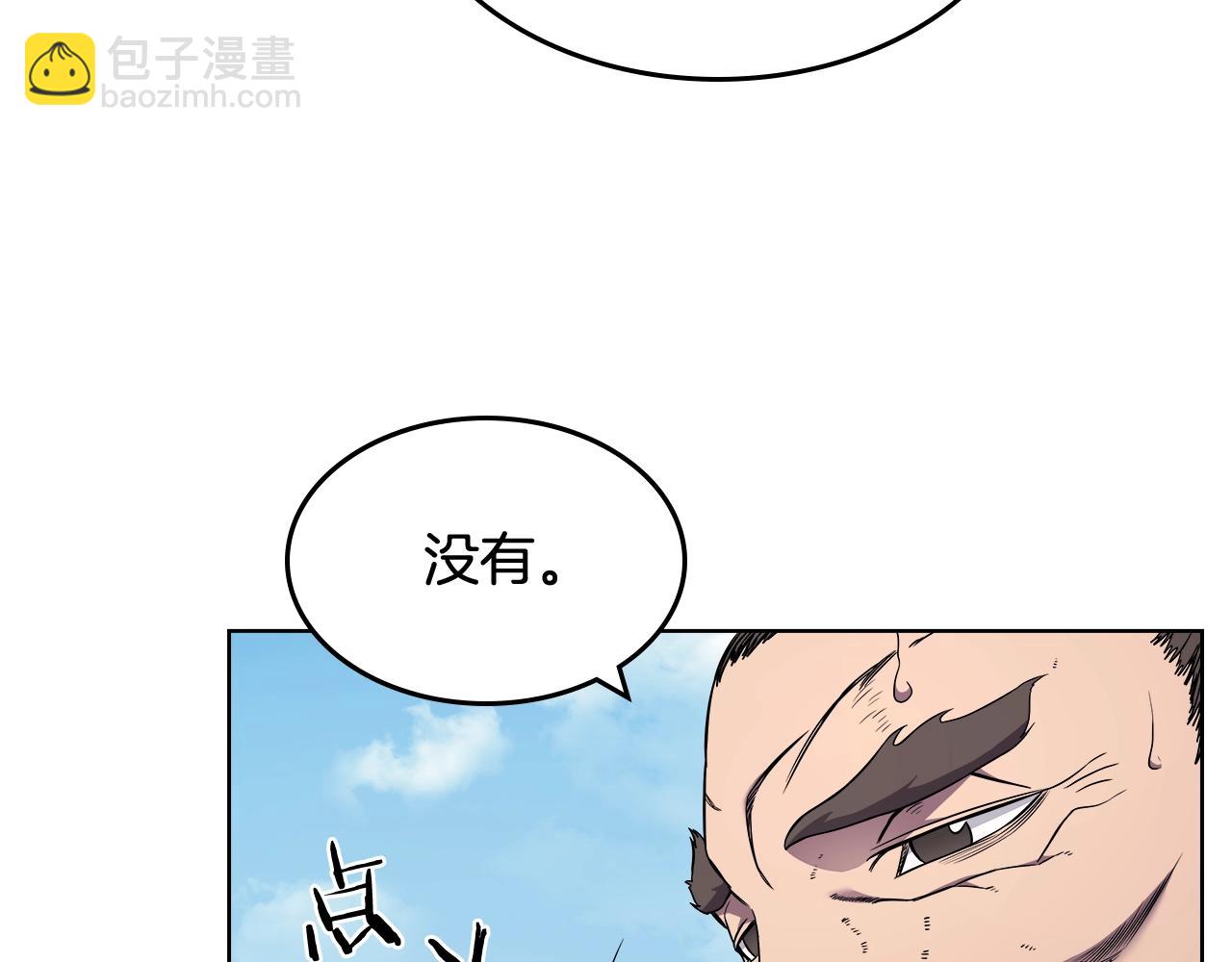第135话 他的眼神135