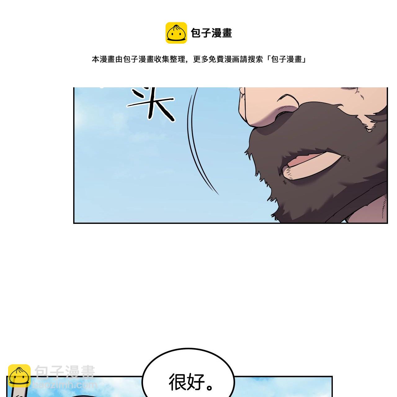第135话 他的眼神136