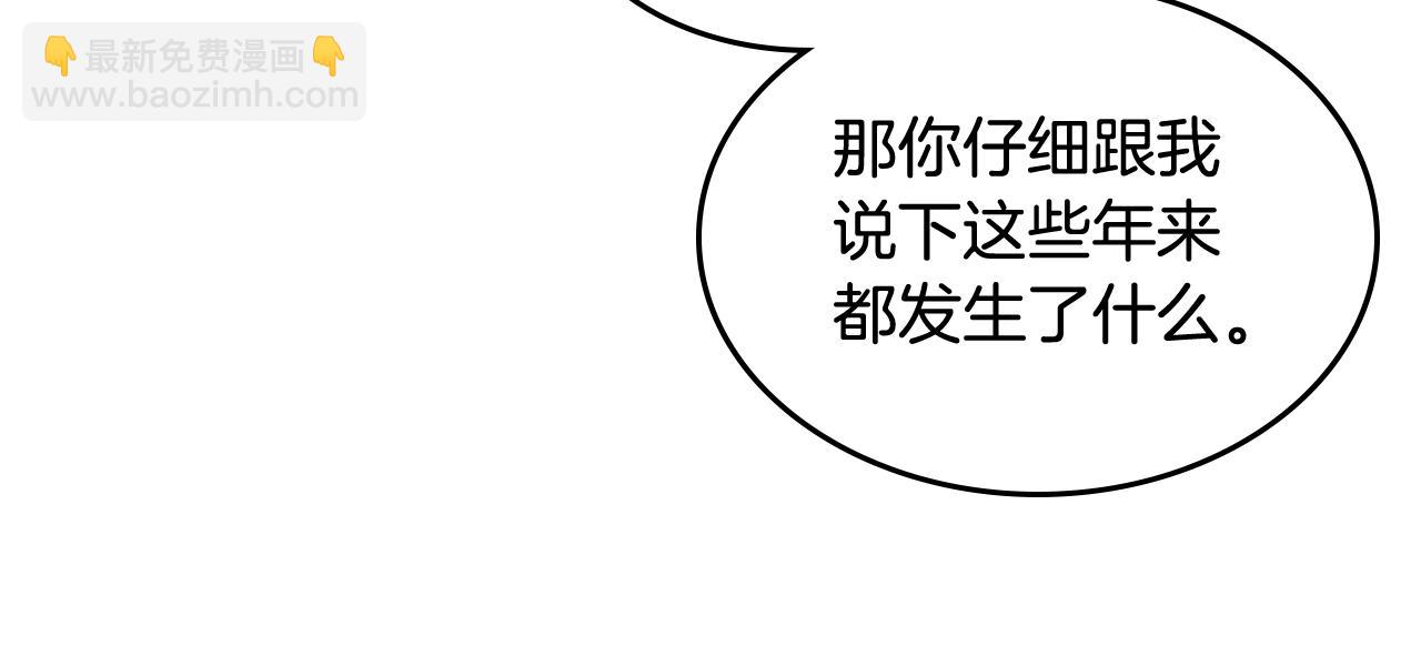 第135话 他的眼神138