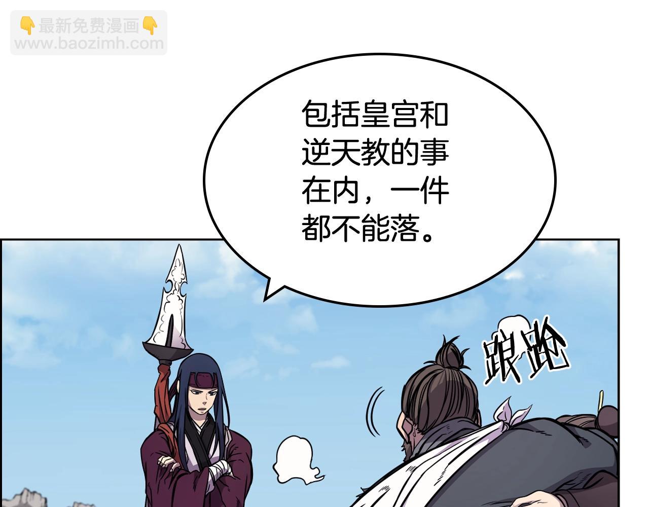 第135话 他的眼神139