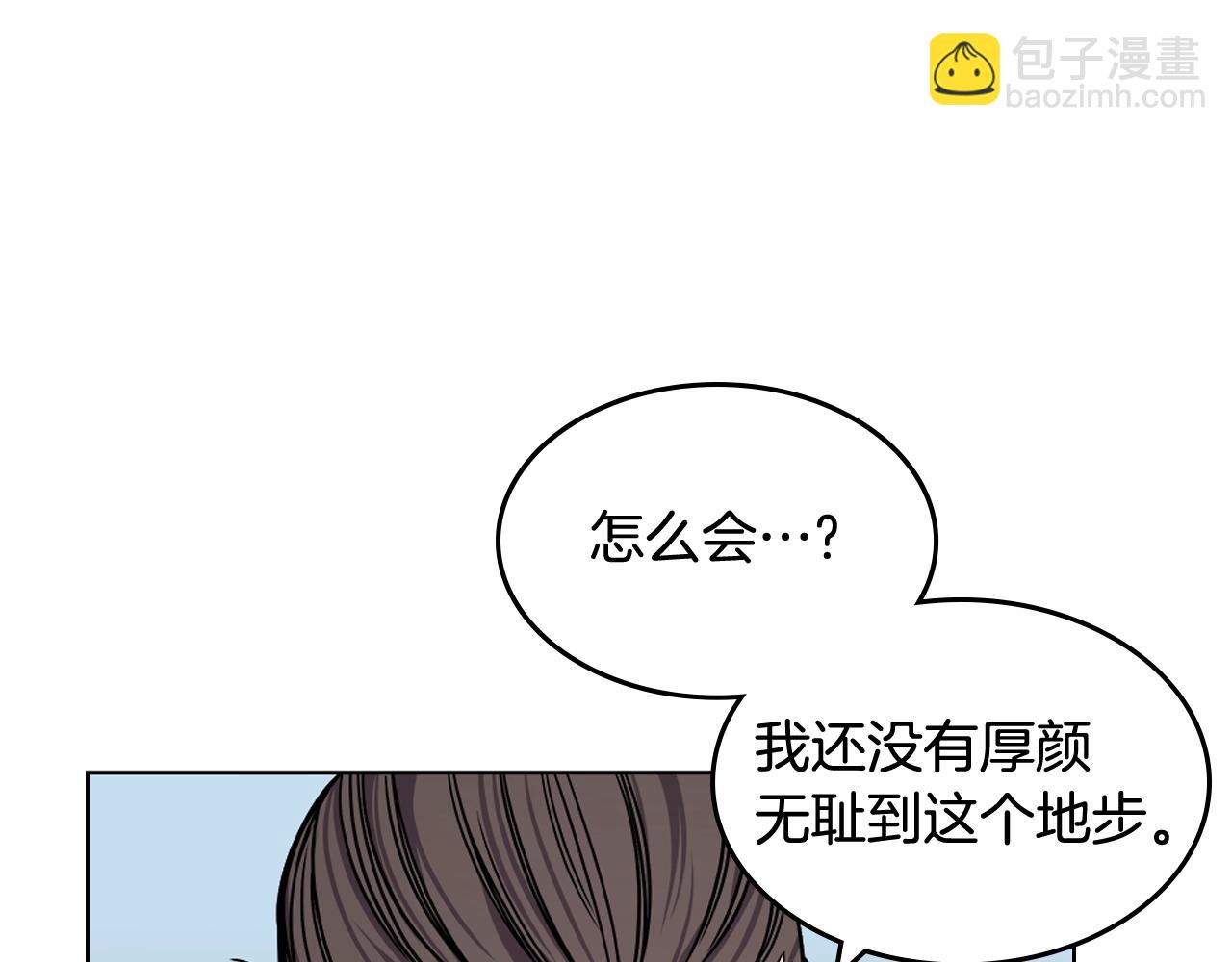 第135话 他的眼神14