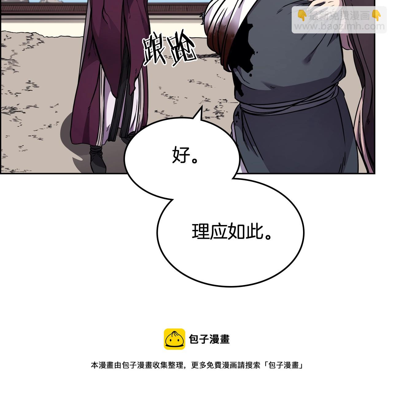 第135话 他的眼神140